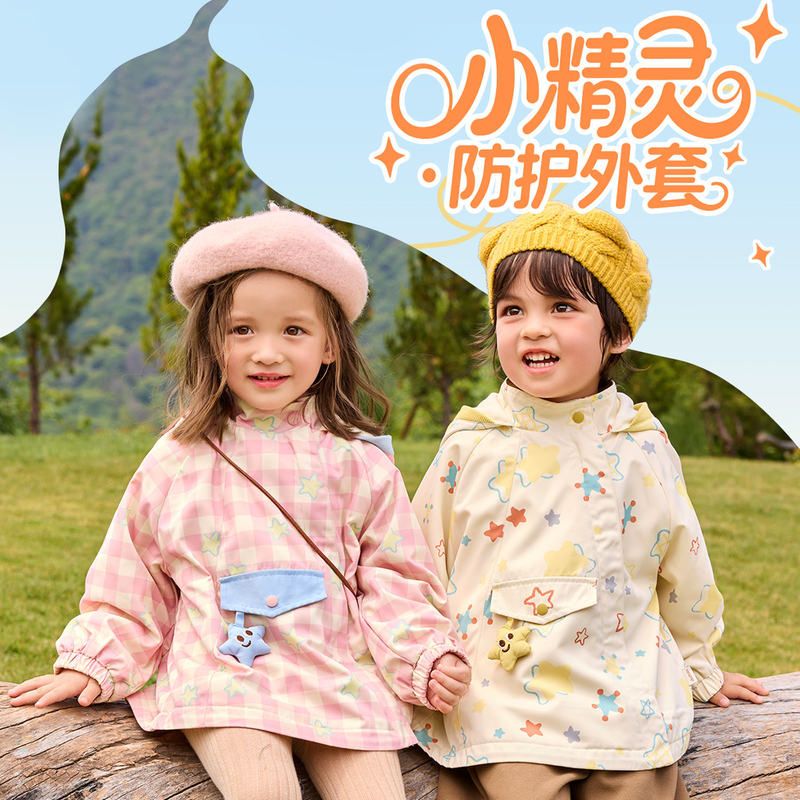 宝宝加绒防水外套秋装2026新款男女童连帽防风衣服婴儿秋季上衣潮