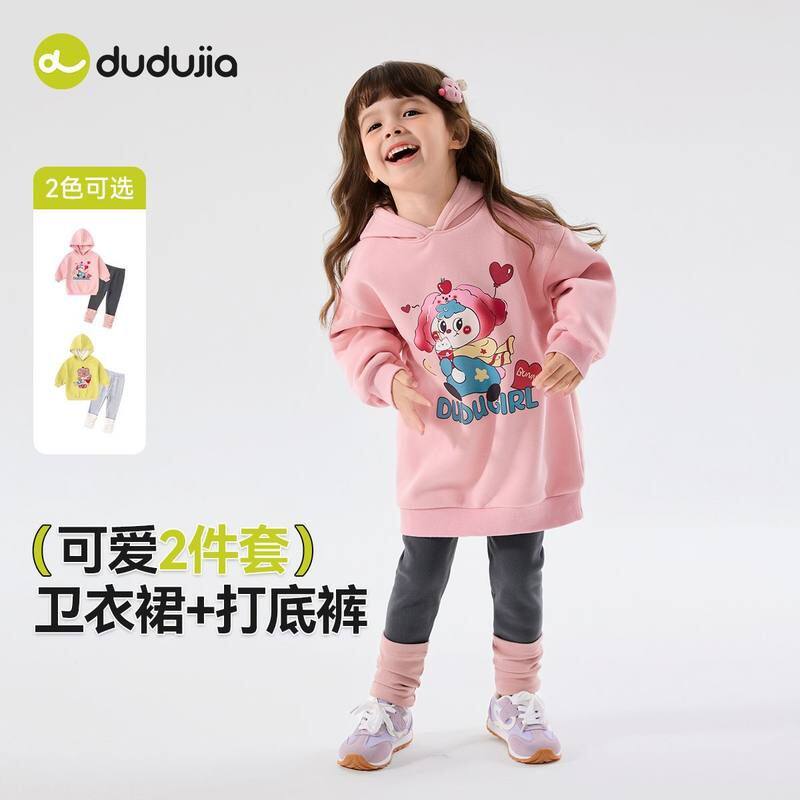 女童洋气套装冬季2025新款女宝宝加绒加厚卫衣裙打底裤两件套冬装