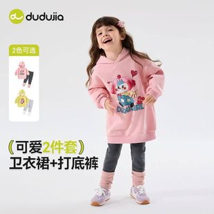 女童洋气套装冬季2025新款女宝宝加绒加厚卫衣裙打底裤两件套冬装