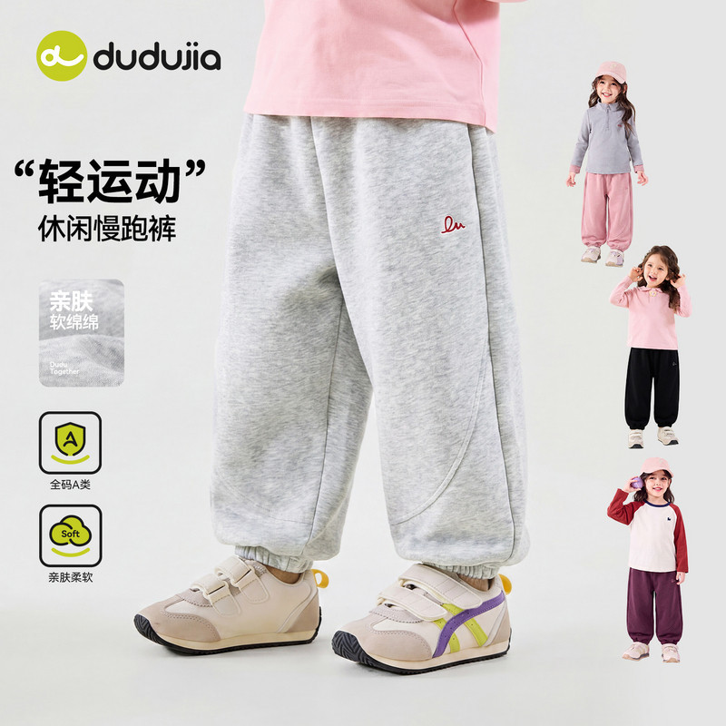 嘟嘟家女童裤子秋装新款儿童洋气长裤女孩百搭休闲裤女宝宝运动裤