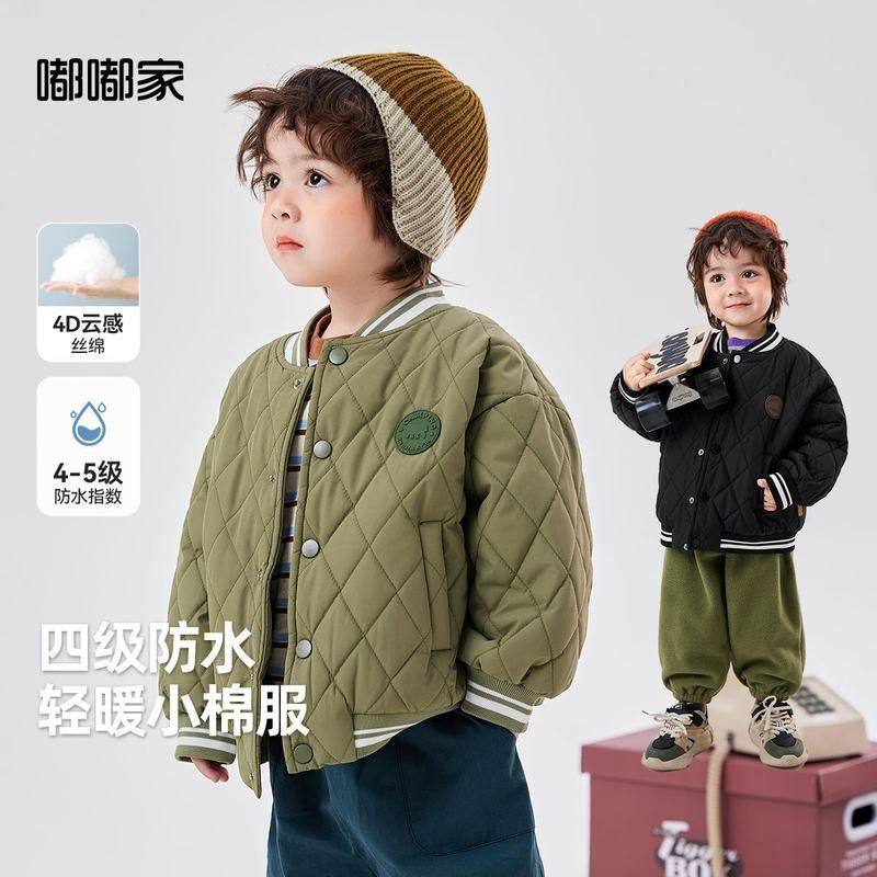 嘟嘟家宝宝防水棒球服冬装儿童夹棉外套男童冬季棉服女童加厚棉衣