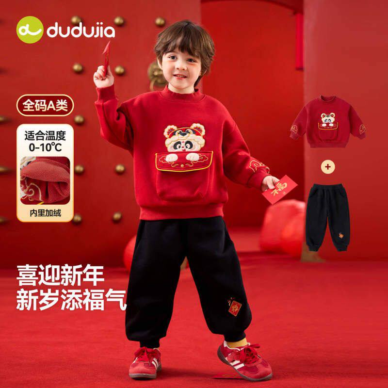 儿童新年套装冬季新款女童喜庆加绒卫衣中国风男宝宝拜年服两件套