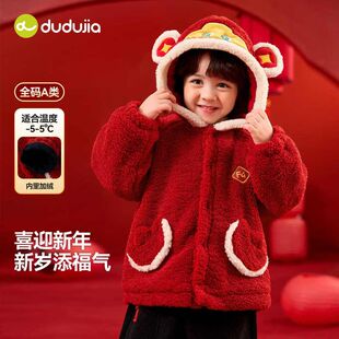 儿童新年外套冬季新款男童过年衣服女孩宝宝加绒加厚拜年服中国风