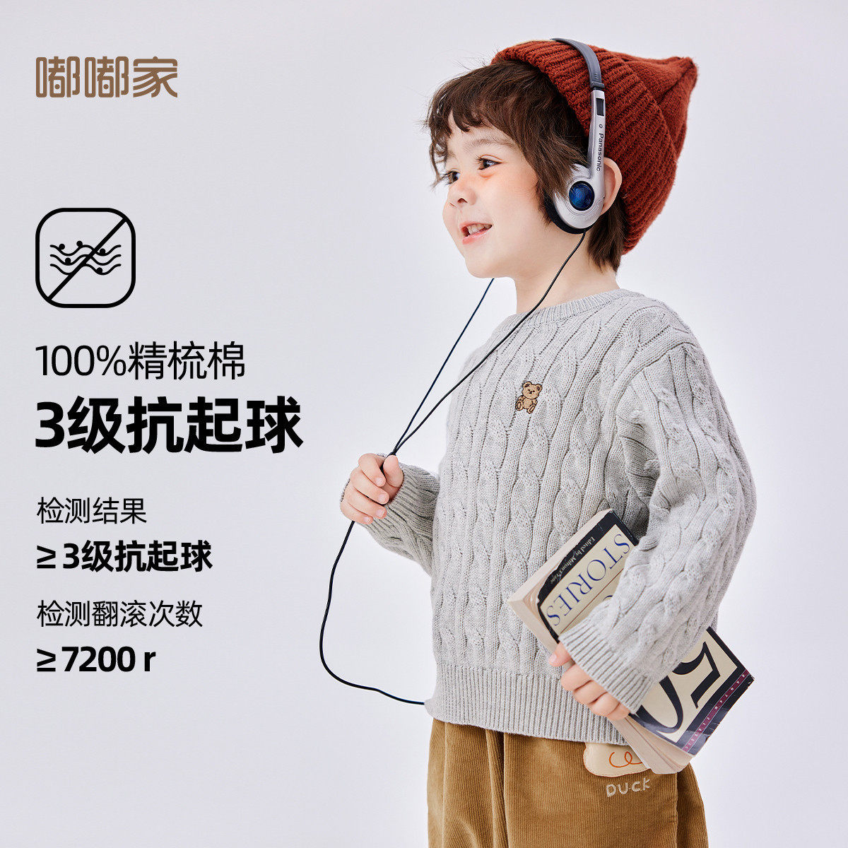 嘟嘟家儿童加厚毛衣秋冬季新款男女童宝宝洋气针织衫婴儿保暖线衣