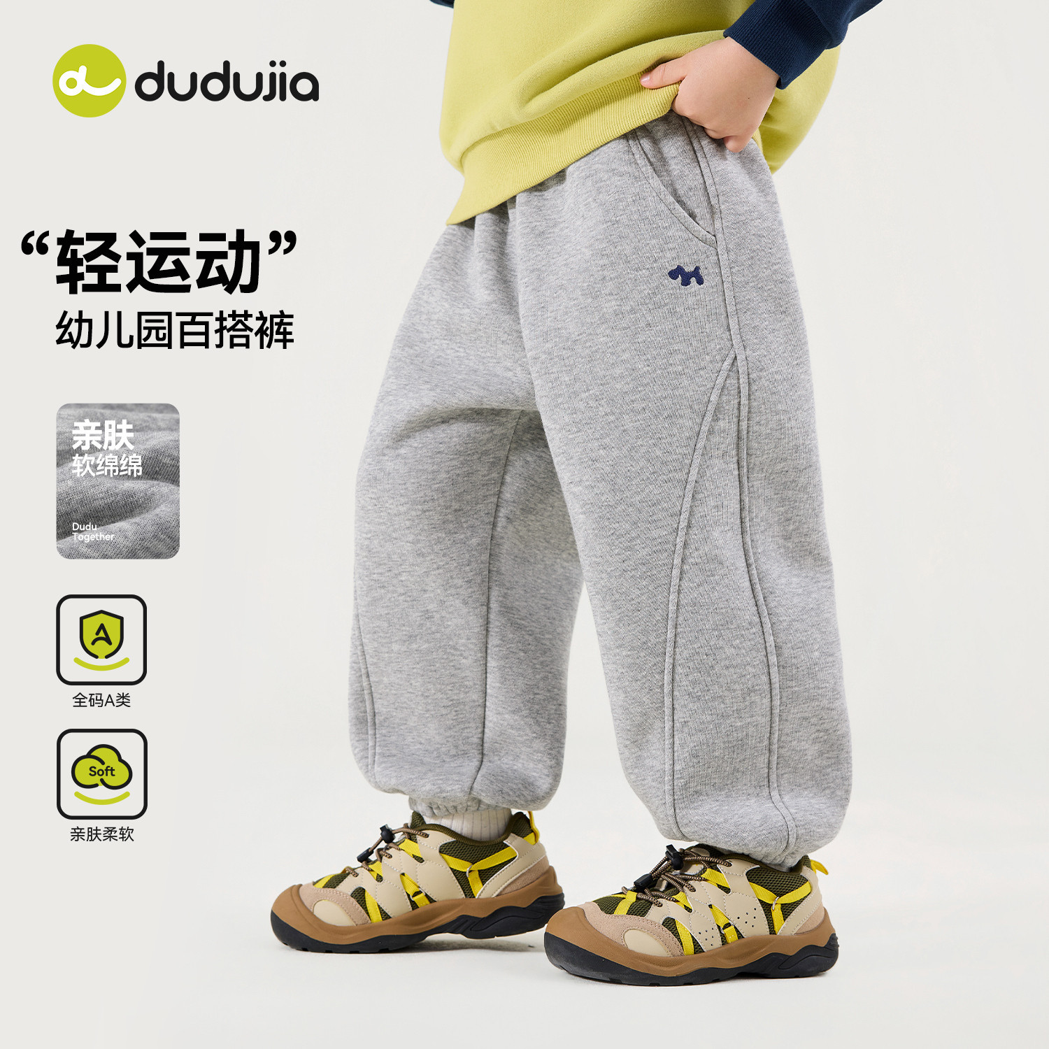儿童秋款裤子2026新款男童幼儿园百搭运动裤婴儿宝宝春秋休闲长裤