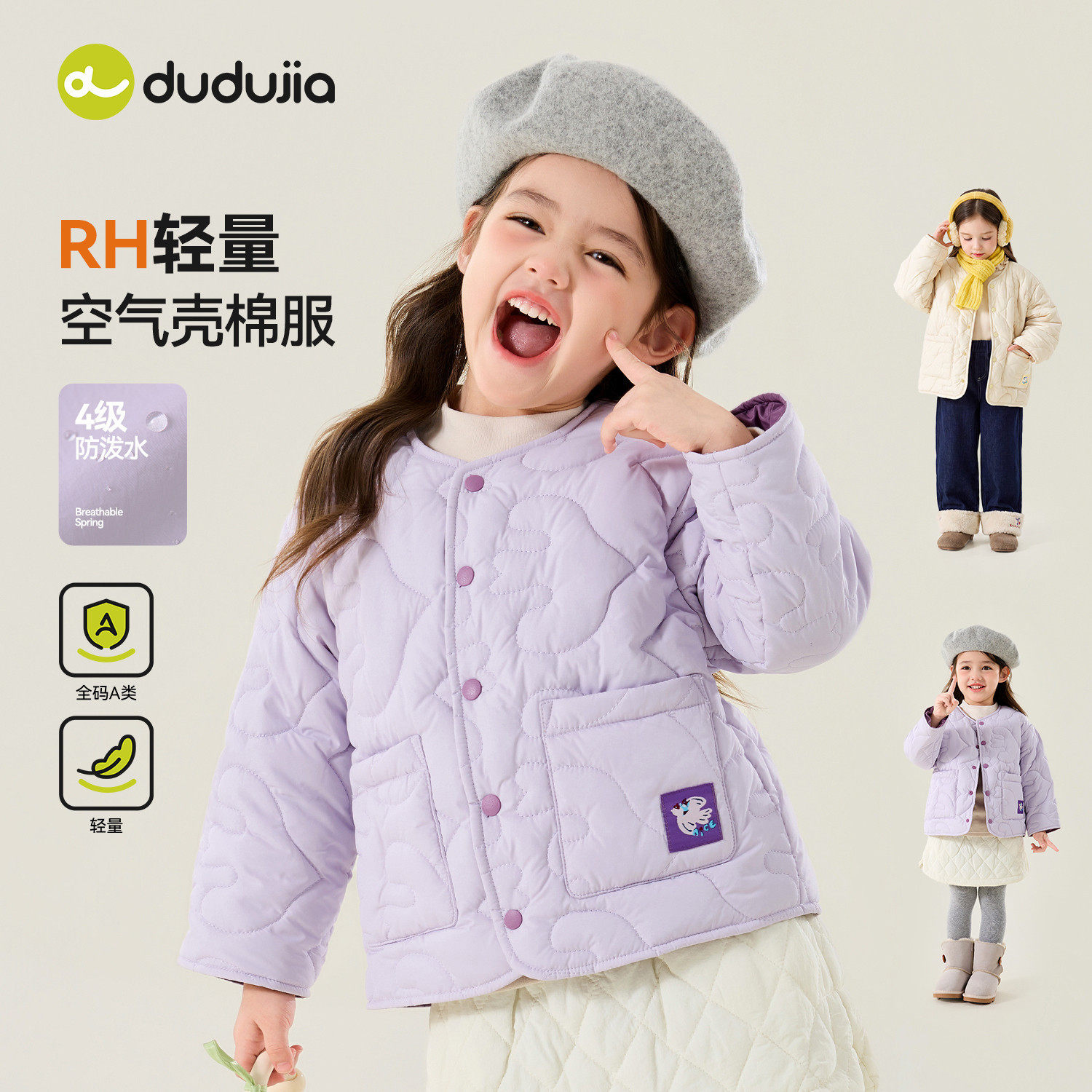 嘟嘟家女童洋气棉服防水冬装新款儿童冬季棉袄宝宝外套女宝棉衣潮