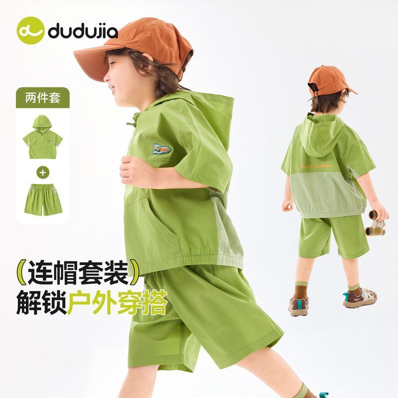 儿童卫衣套装夏季透气网眼拼接宝宝连帽短袖短裤两件套男女童夏装