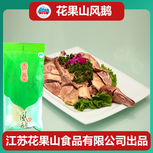 凤鹅花果山风鹅年货680g江苏连云港特产春节礼品年货送礼节日礼