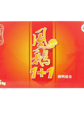 花果山风鹅春节年货鹅鸭1+12000g