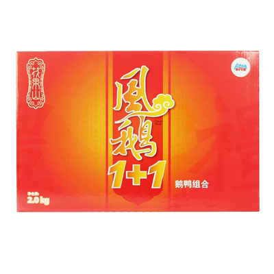 花果山风鹅春节年货鹅鸭1+12000g