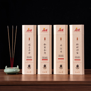 点好香无烟香供佛香观音香天然沉香家用香薰旺财兴家仙家如意水沉