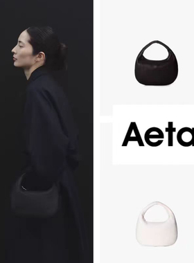 Aeta真皮月牙包女2025新款头层牛皮手拎新月包高级感小众手提包女