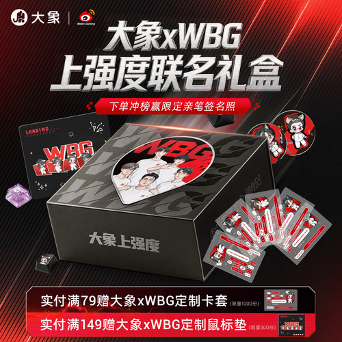 WBG同款 大象哎哟果冻玻尿酸003避孕套安全套超薄官方正品旗舰 - 封面
