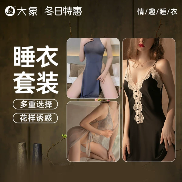 Товары от 大象官方旗舰店