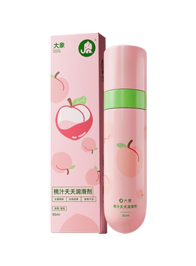 【桃汁夭夭】大象桃味可舔舐润滑液夫妻用品润滑油人体精油润滑剂