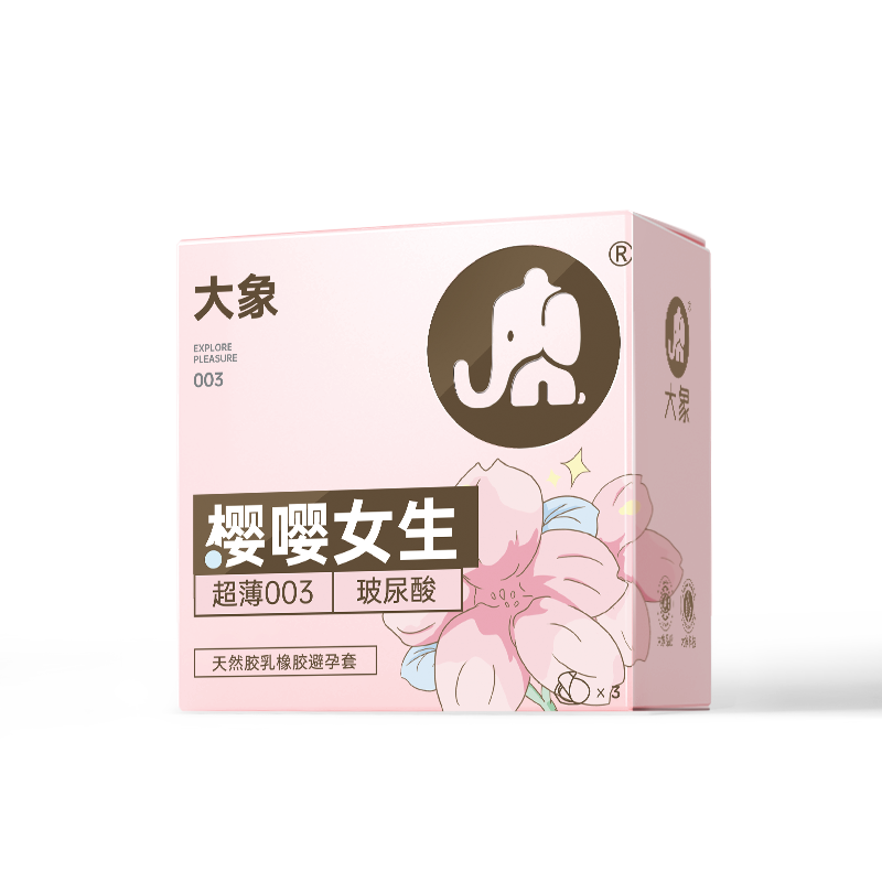 【樱花款玻尿酸】大象超薄003玻尿酸樱花味安全套3只天猫U先
