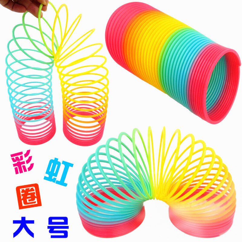 이우 새로운 다양한 레인보우 서클 크리 에이 티브 어린이 장난감 어린이를위한 재미있는 선물 밤 시장 뜨거운 판매 제품