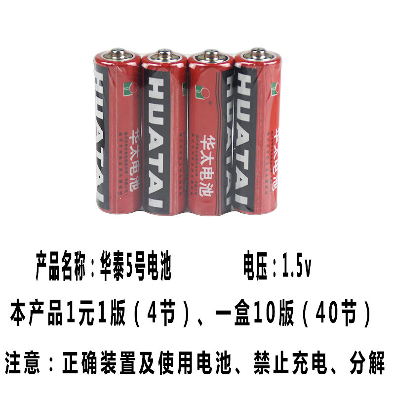 HUATAI 배터리 발광 음악 전기 장난감 원격 제어 자동차는 5호 및 7호 일반 건전지 노점 공급을 사용합니다