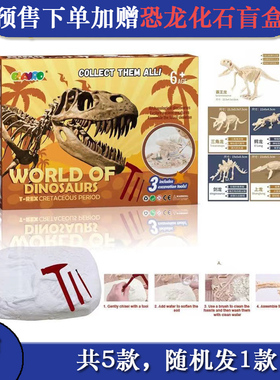 BKDK恐龙竞技大百科：哪种恐龙更厉害