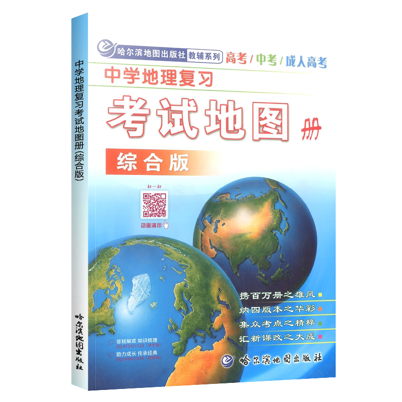 浙江次日达杭州发货团购优惠
