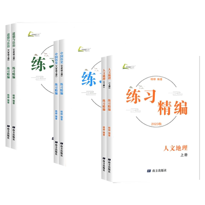杭州当天发货次日达练习精编