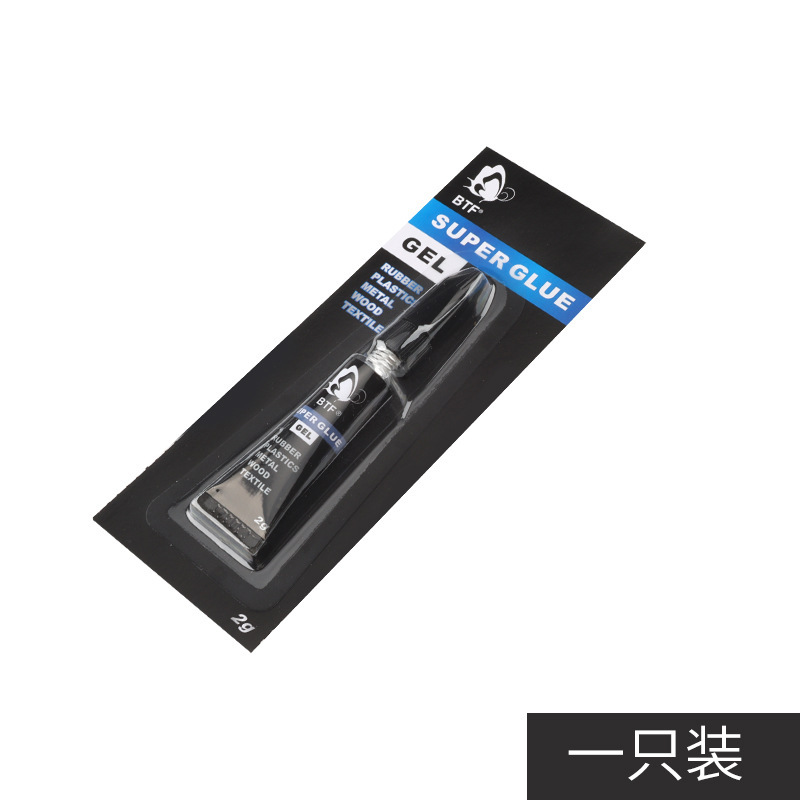 btf皮头胶水快粘胶水专业台球杆维修粘皮头胶2g正品啫喱胶