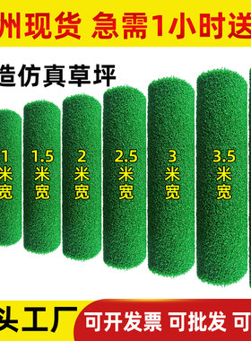 人造假草坪阳台仿真草坪地毯