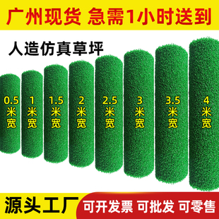 人造假草坪阳台仿真草坪地毯户外铺垫塑料人工草皮屋顶隔热水果垫