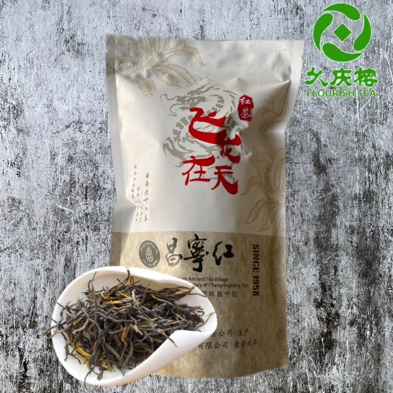 蜜香松针优质滇红茶叶昌宁红飞龙在天散装养胃茶兰香红茶春季新茶