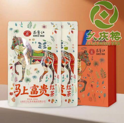 昌宁红马上富贵礼盒200g袋装红茶云南滇红2026唐风新品两袋送礼盒