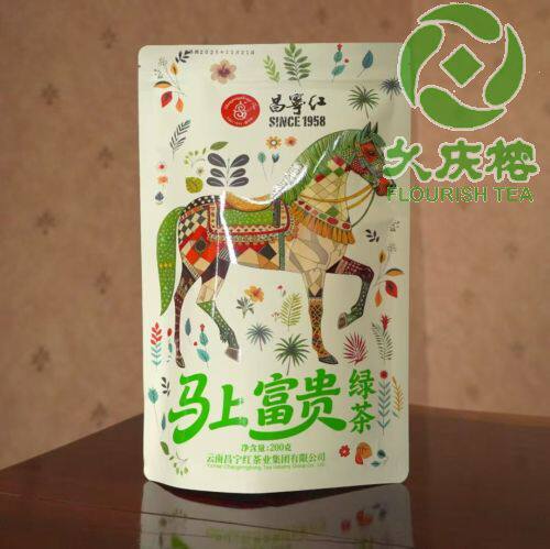 昌宁红马上富贵礼盒200g袋装绿茶2026唐风新品云南滇绿两袋送礼盒