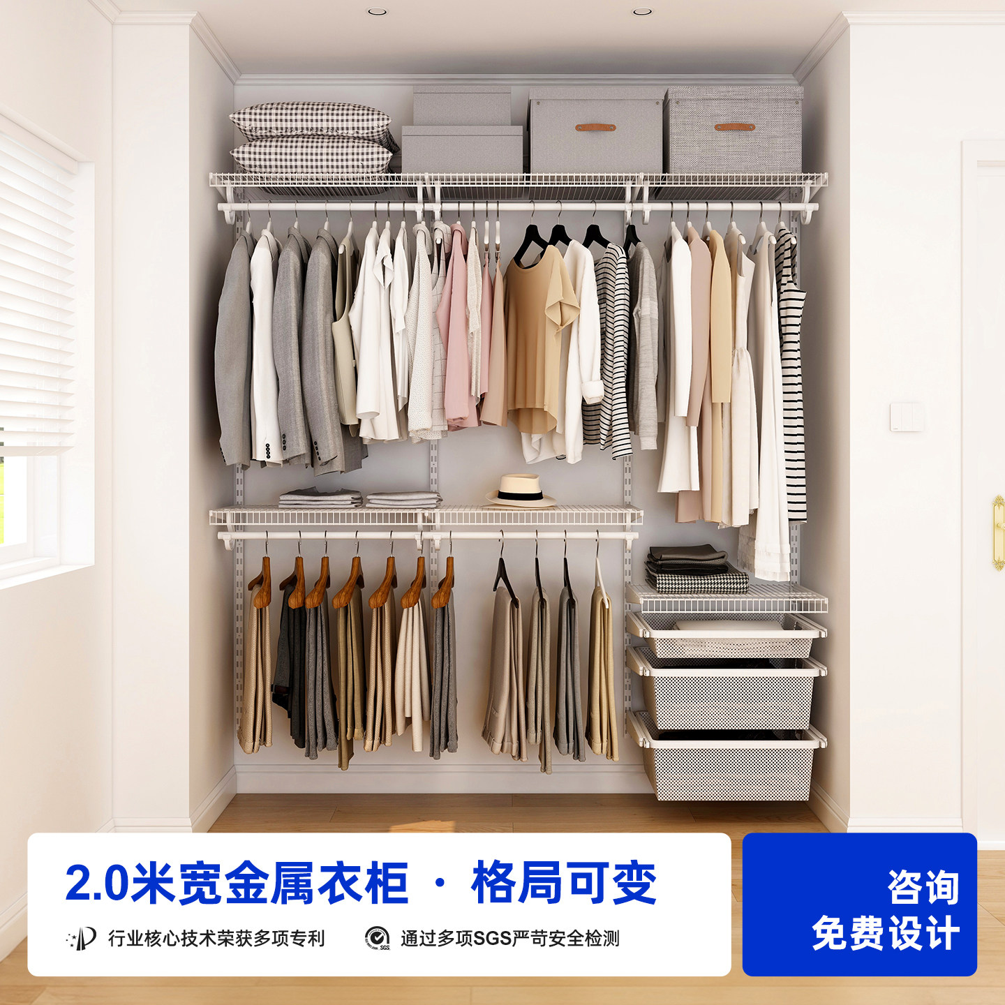 铂耐步入式衣帽间金属衣柜子组合自由组合衣柜