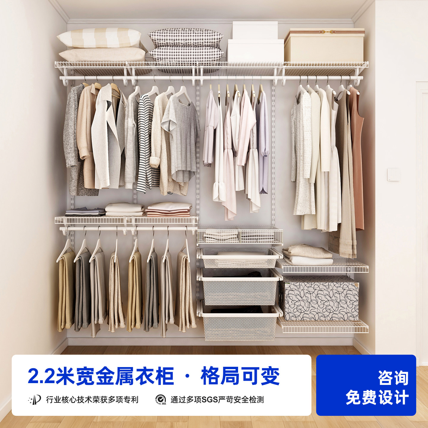 铂耐步入式衣帽间衣柜定制环保