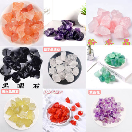 天然优质白水晶原石摆件碎石鱼缸摆件造景石消磁石矿物晶