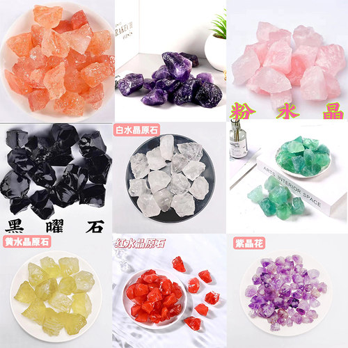 鱼缸摆件天然优质矿物晶碎石
