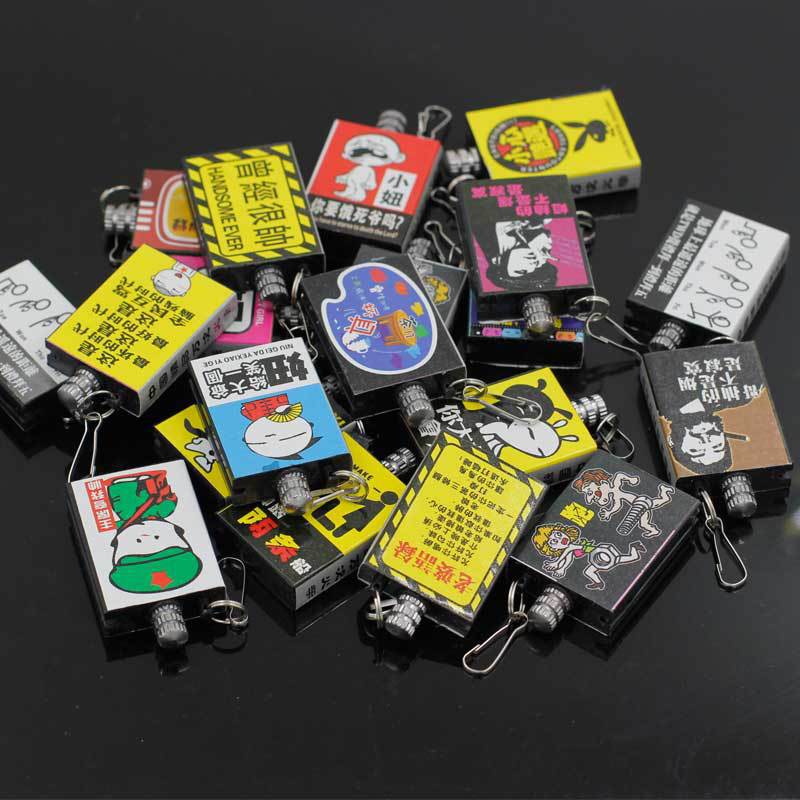 三个万次火柴钥匙扣搞笑图案潮语