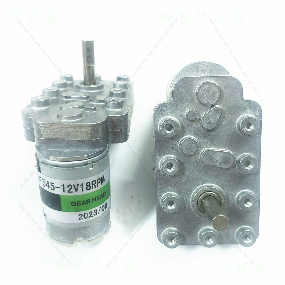 GEARHEAD56F545-12V减速电机