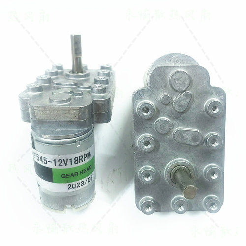 GEARHEAD56F545-12V减速电机