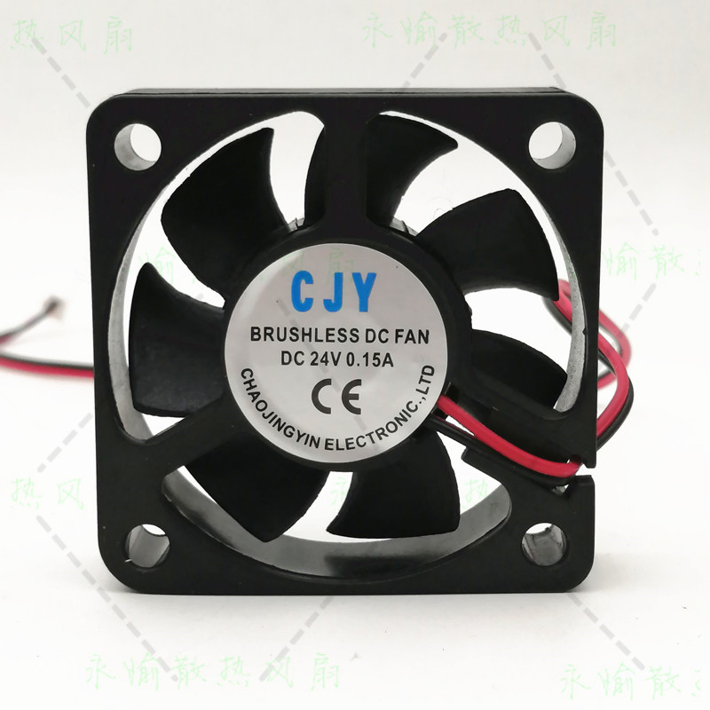 全新 5015 12V 24V 0.15A 5cm 2线 变频器散热风扇电源大风量风机