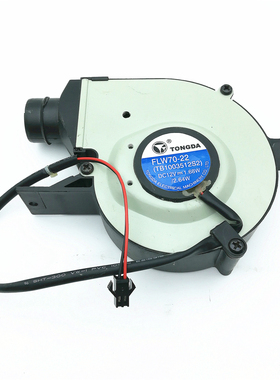 TONGDA FLW70-22 TB1003512S2 12V 1.68W 10035 2线 空调风扇