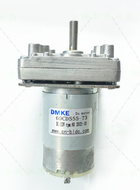 原装 DMKE 60CB555--73 12V 40转 7字形 全金属齿轮 直流减速电机