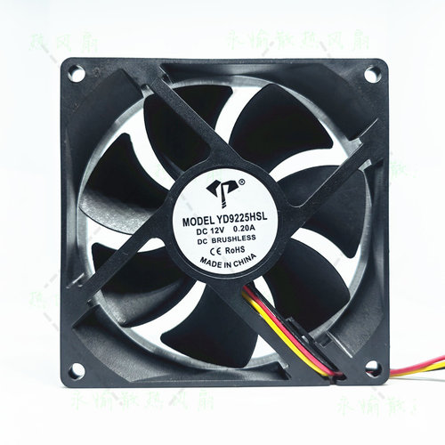 YDYD9225HSL90259cm风扇电源静音