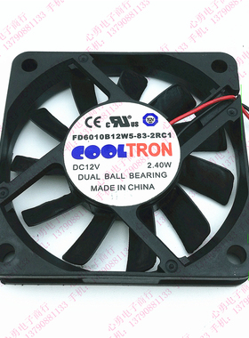 原装COOLTRON FD6010B12W5-83-2RC1 12V 2.4W 6010 滚珠散热风扇