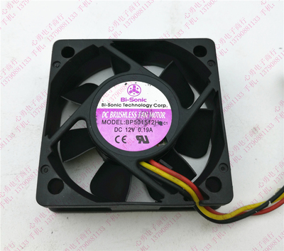 原装台湾百瑞 BP501512H DC12V 0.19A 5015 3线散热风扇 5厘米
