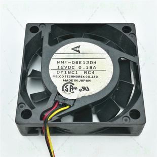 06E12DH 12V 投影机 三菱 电源散热风扇 6CM MMF 6015 原装 0.18A