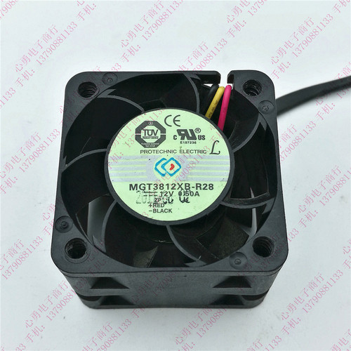 原装台湾永立 MGT3812XB-R28 12V 0.50A 3828 3线大风量散热风扇