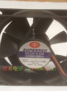 原装正品SUPERRED/千红散热风扇CHA8012BB-A 12V 0.12A 8025 3线
