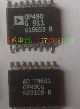 OP490G SOP16 ANALOG DEVCES