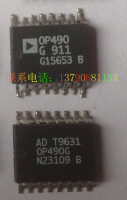 OP490G SOP16 ANALOG DEVCES