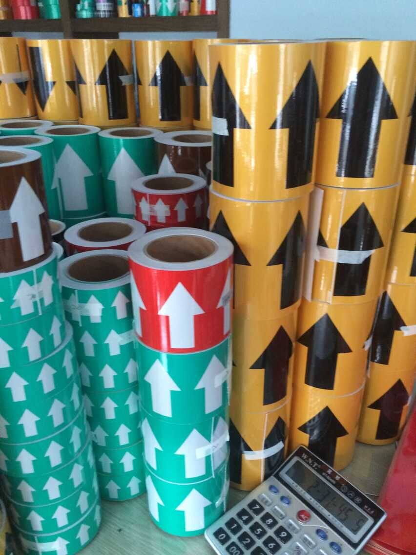 国标反光5cm管道标识贴管道流向标识色环箭t头指标示贴防水耐高温